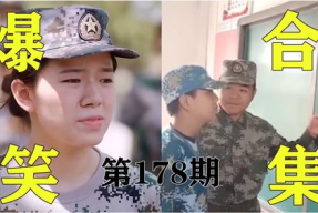 搞笑军训视频