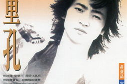 童孔图片,探寻童年记忆的温馨瞬间