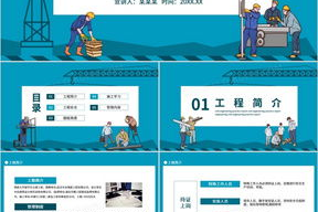 土木工程背景图片,构建现代城市的基石与智慧