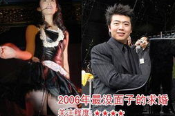 2006娱乐圈大事件,年度十大震撼事件大盘点