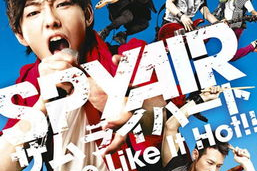 spy娱乐,揭秘特工世界背后的娱乐风暴