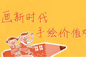 好人的图片