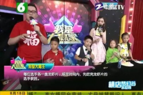 浙江娱乐台直播视频,浙江娱乐台直播精彩瞬间大盘点
