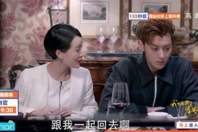 谈判官39集花絮,幕后揭秘，精彩瞬间抢先看