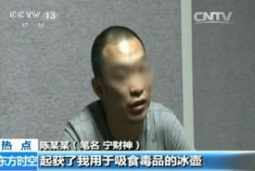 有多少明星吸毒,揭秘明星吸毒现象的普遍程度