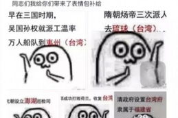 fb表情包,趣味横生的网络文化缩影