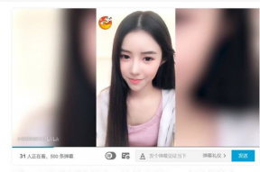 美女主播高潮种子链接,一场视觉与听觉的盛宴