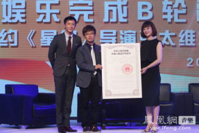 怎么签约乐华娱乐