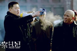 警察日记电影背景音乐