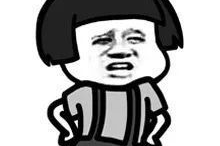 故意招黑表情包,故意招黑表情包背后的文化现象